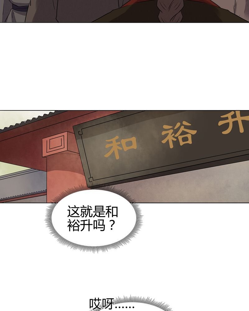第17章：