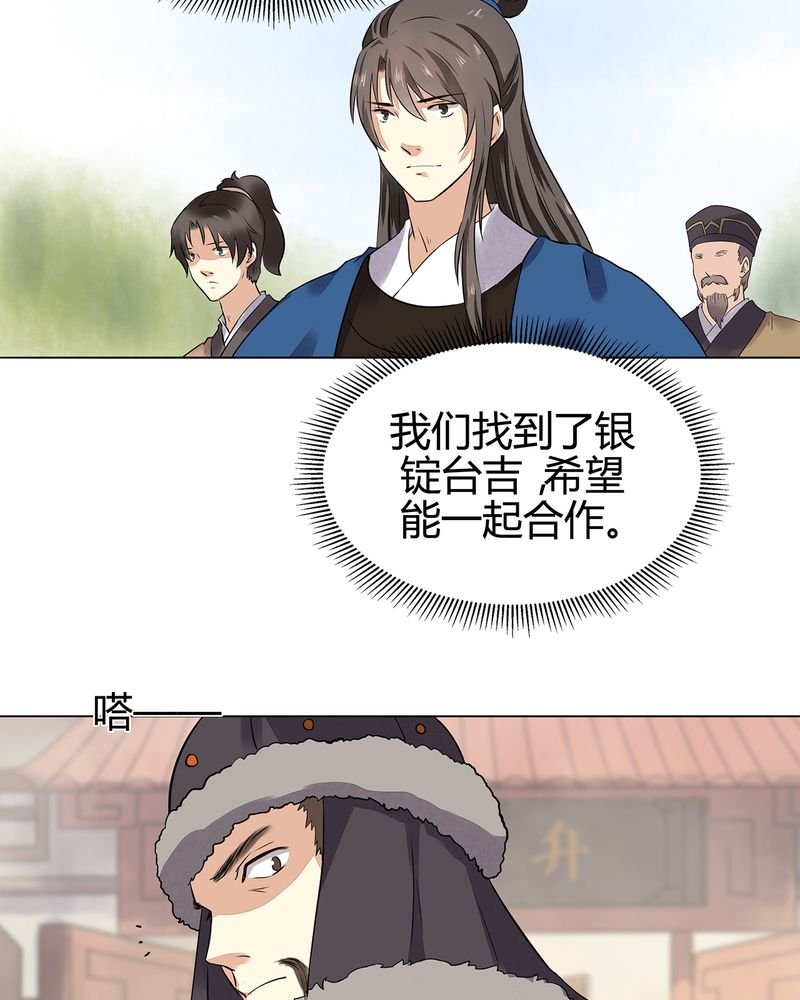 第17章：