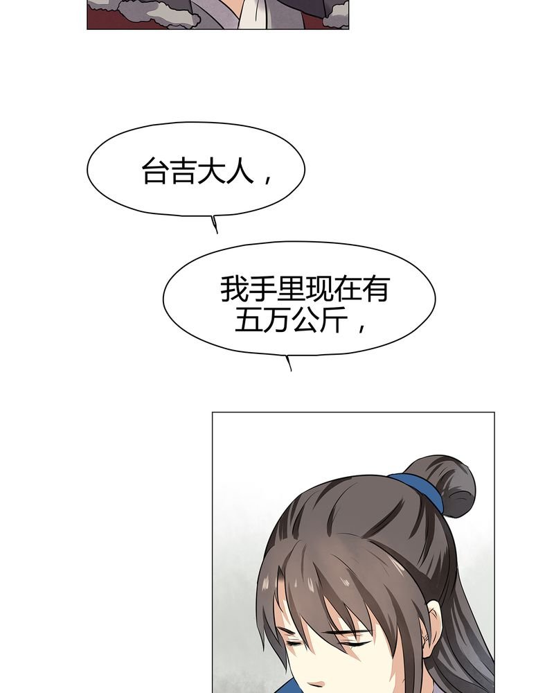 第17章：
