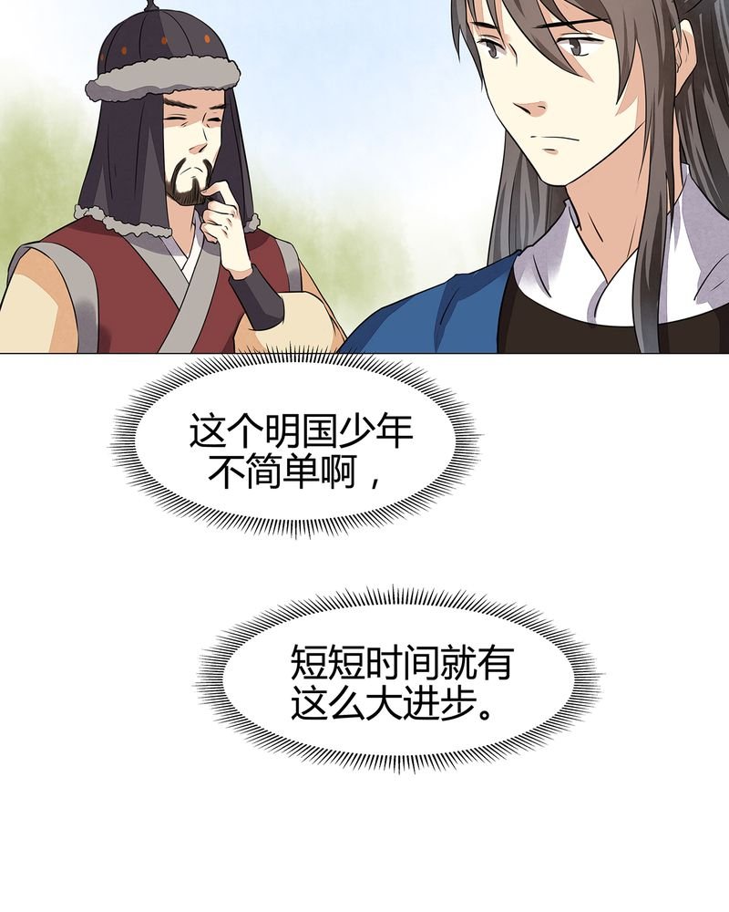 第17章：