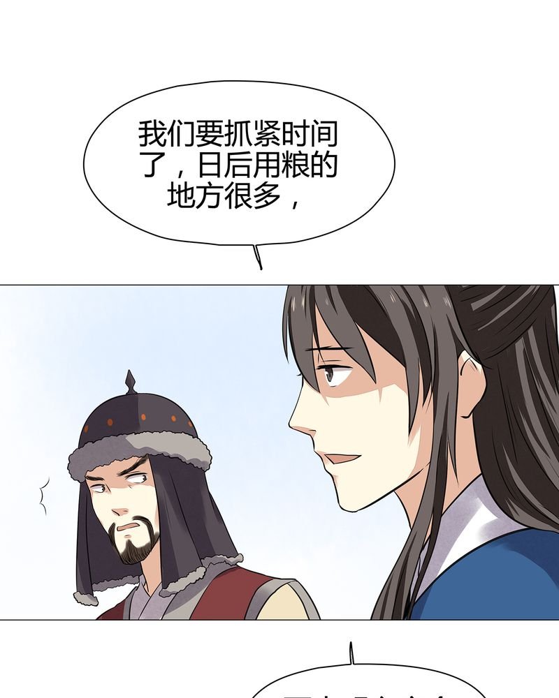 第17章：