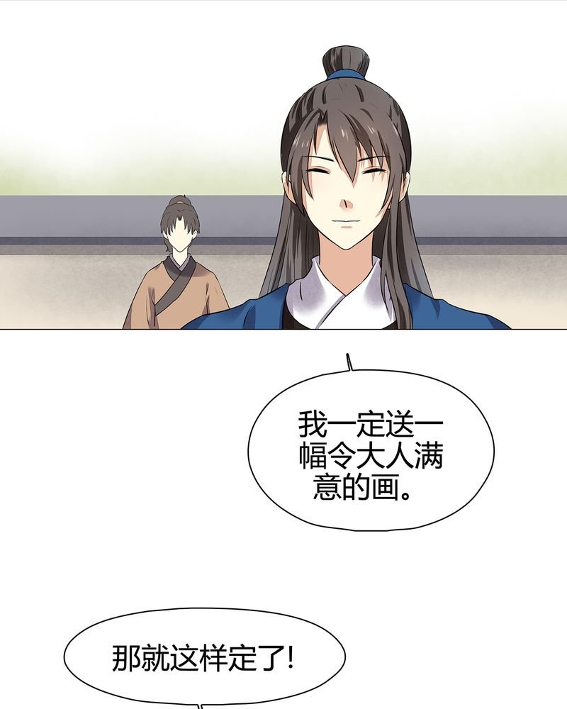 第17章：