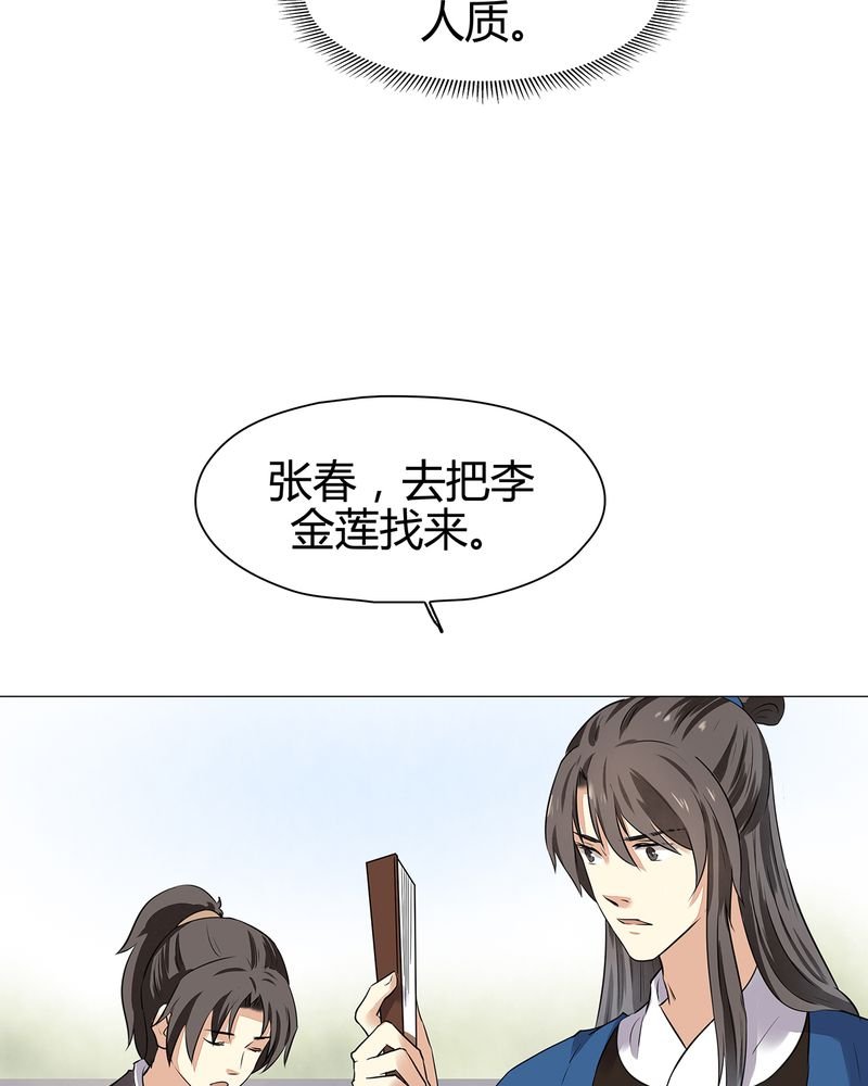 第17章：