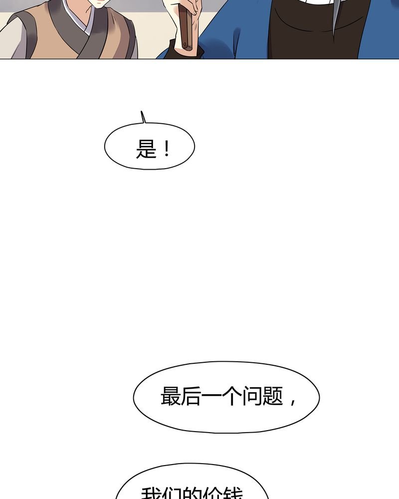第17章：