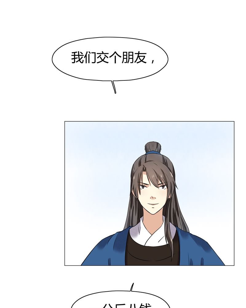 第17章：