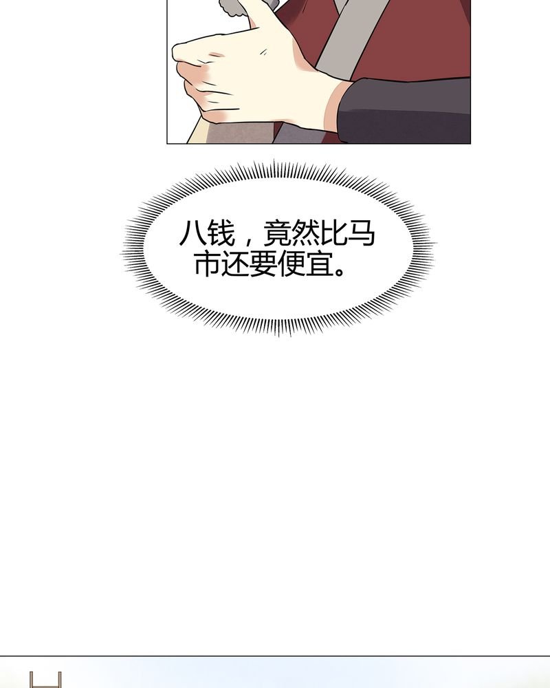 第17章：