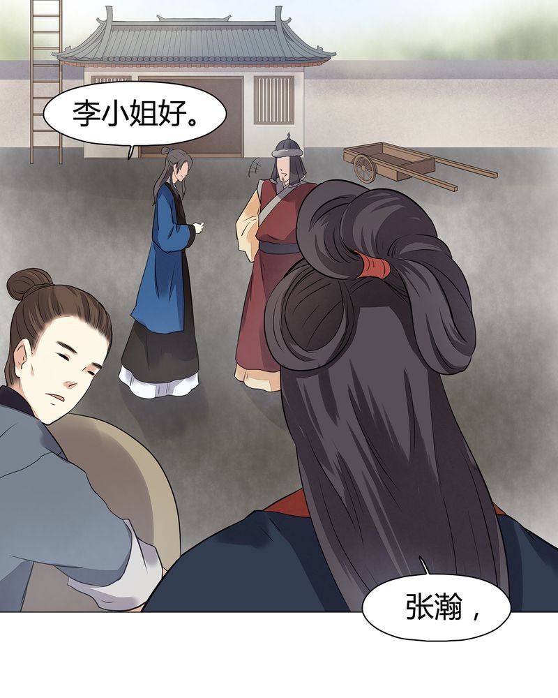 第17章：