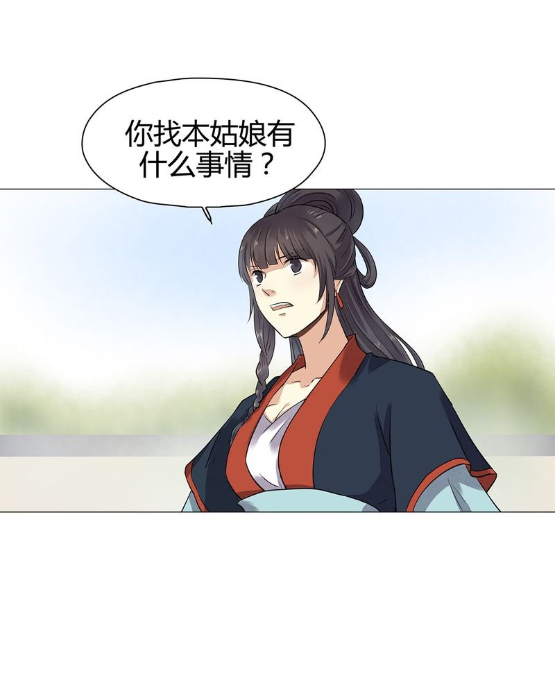 第17章：