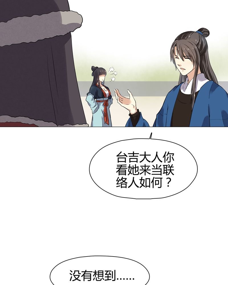 第18章：