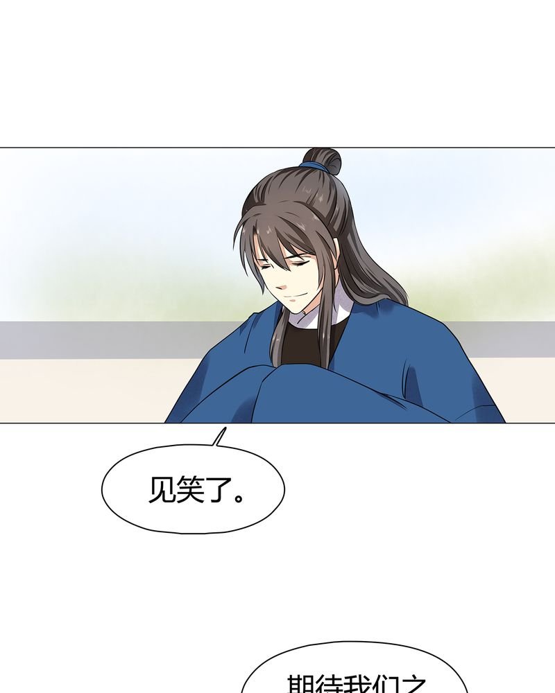 第18章：