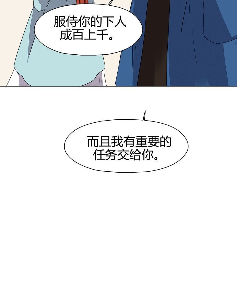 第18章：