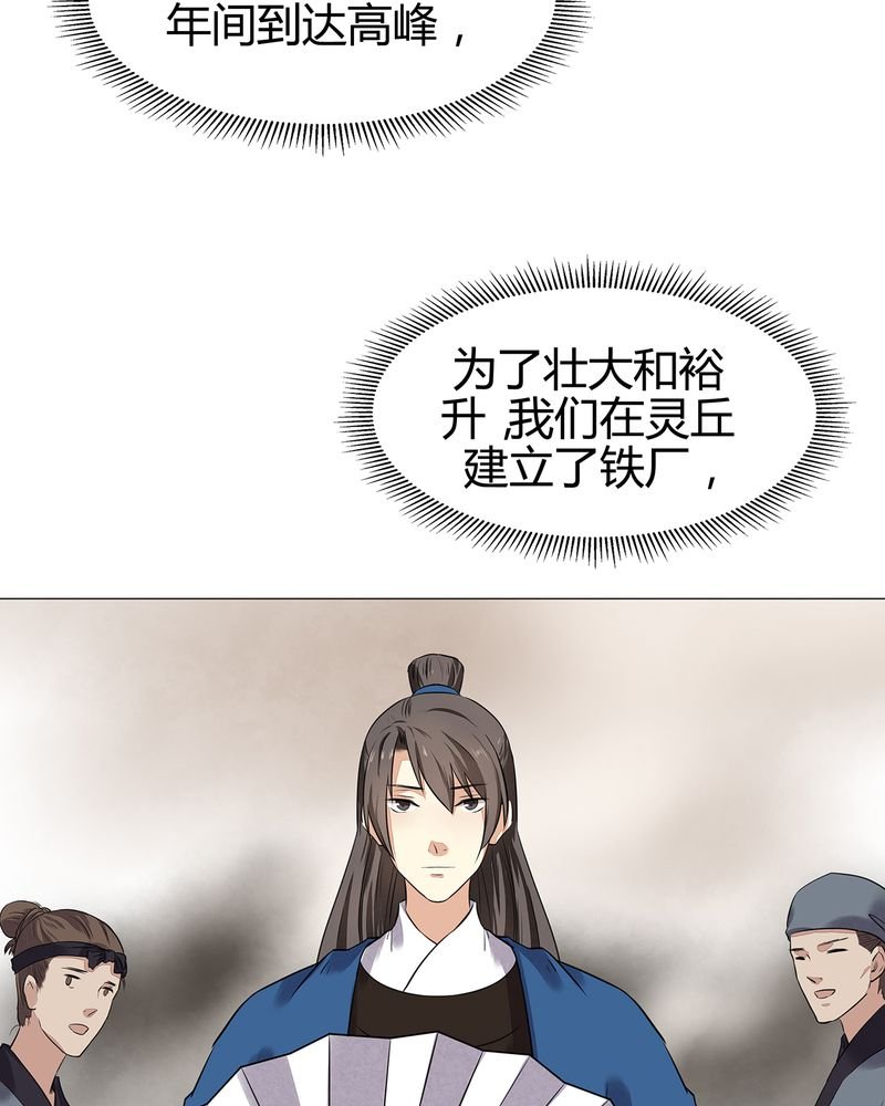 第18章：