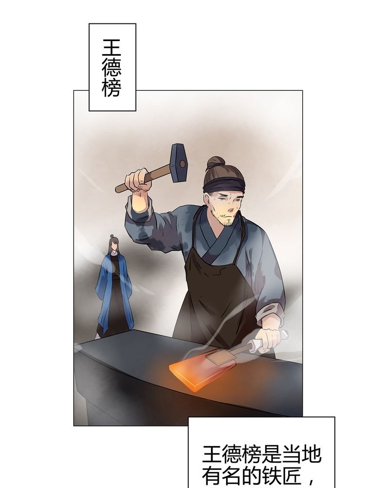 第18章：