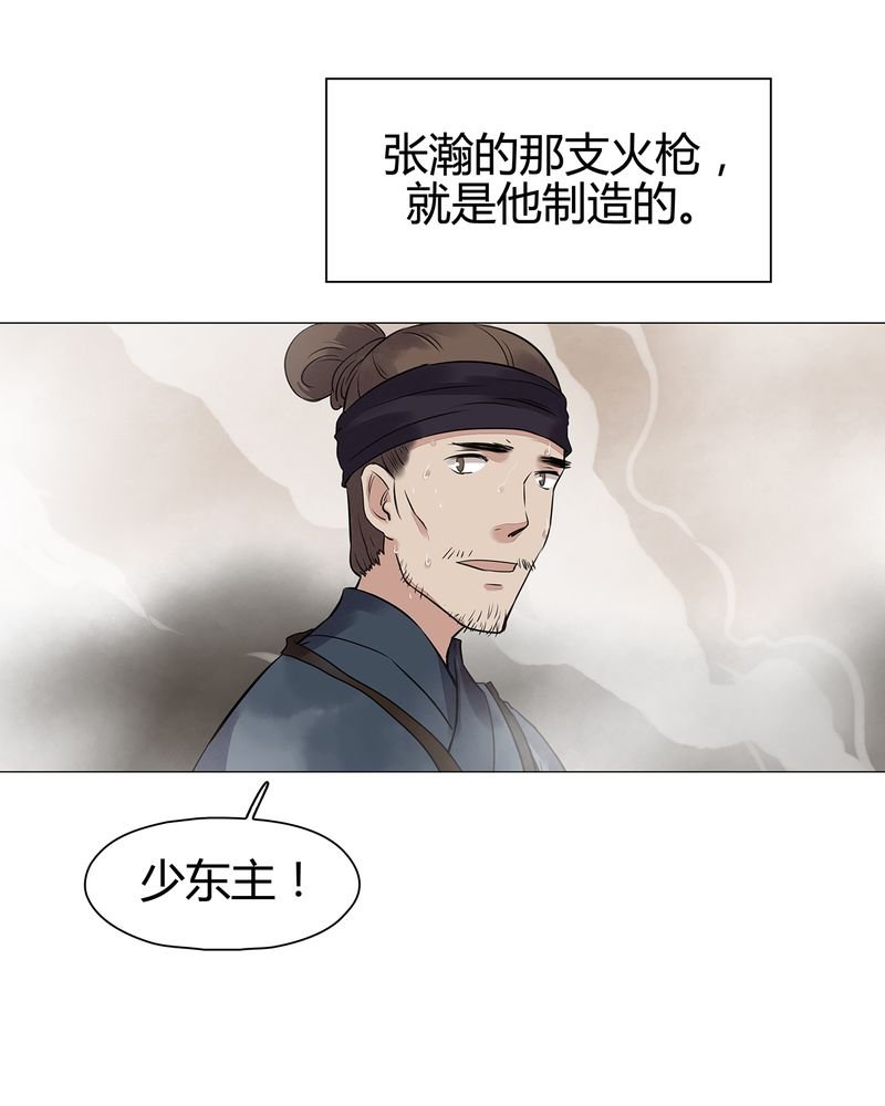 第18章：