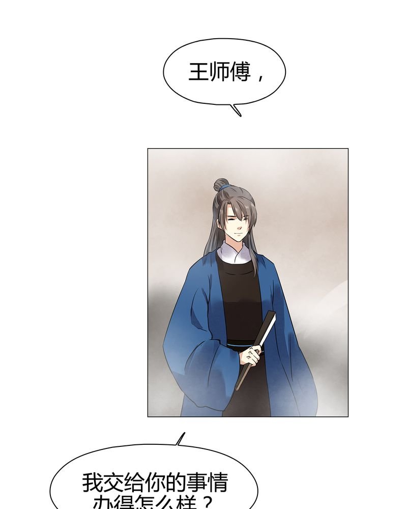第18章：