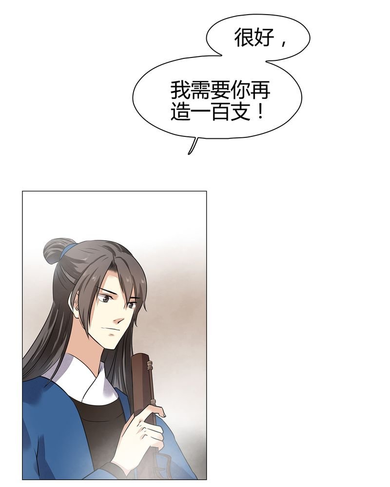 第18章：