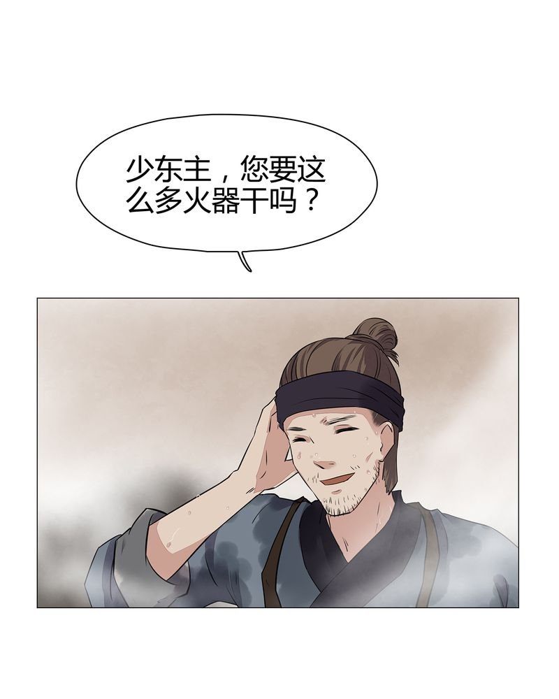 第18章：