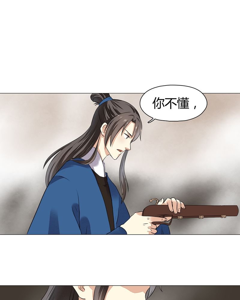 第18章：