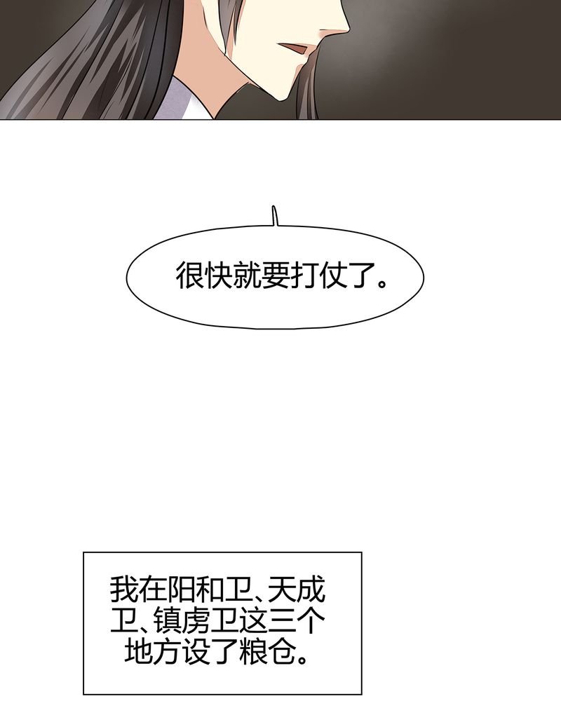 第18章：