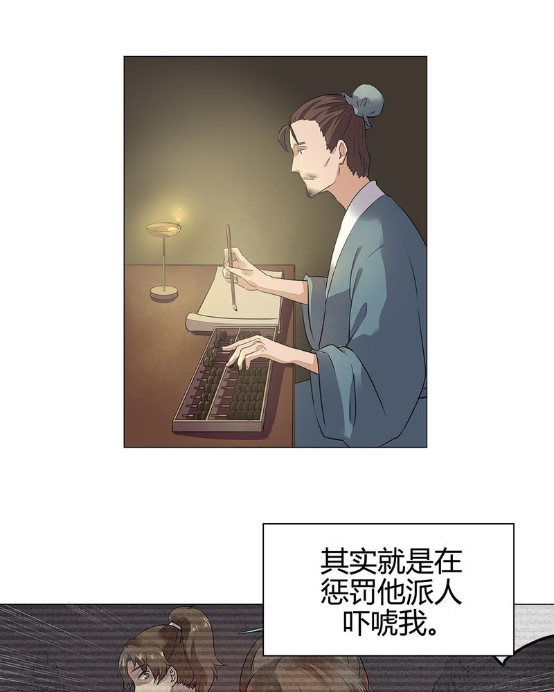 第18章：