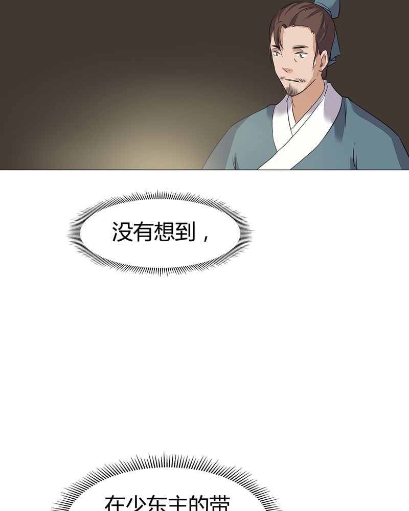 第18章：