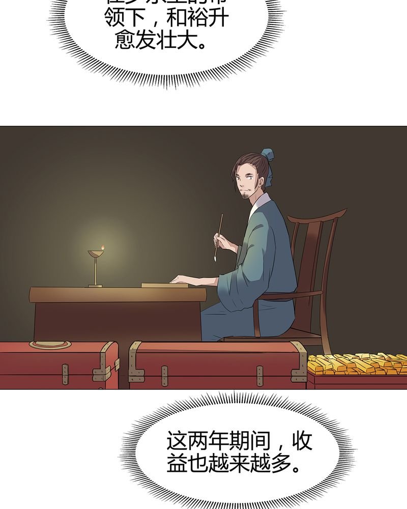 第18章：