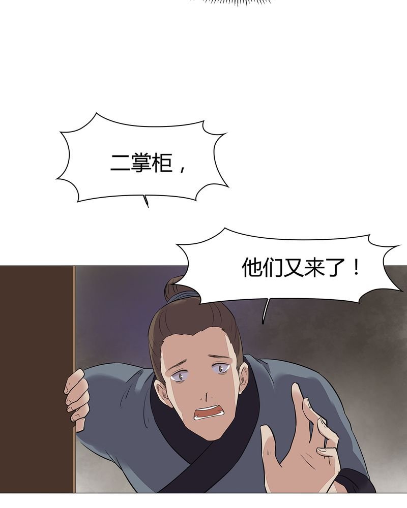 第18章：