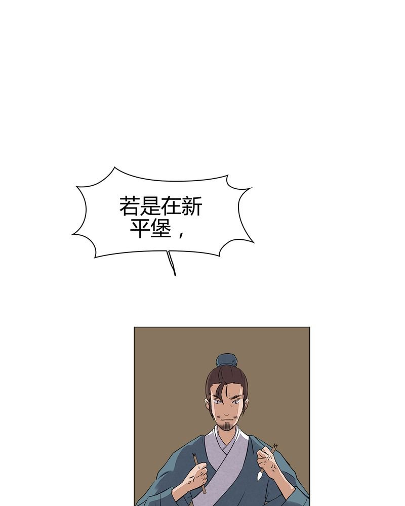 第18章：