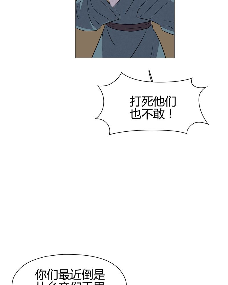 第18章：