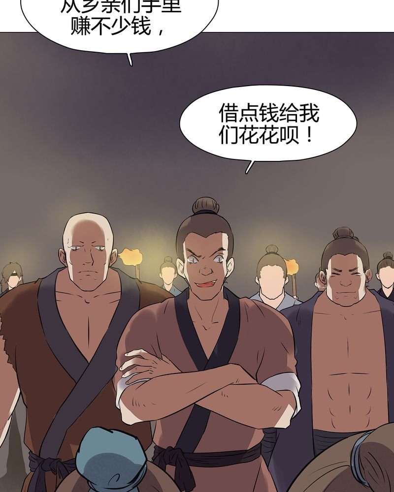 第18章：