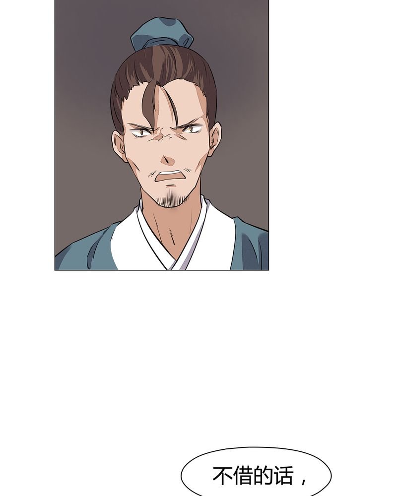 第18章：