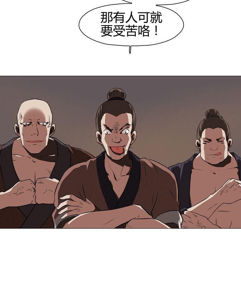 第18章：