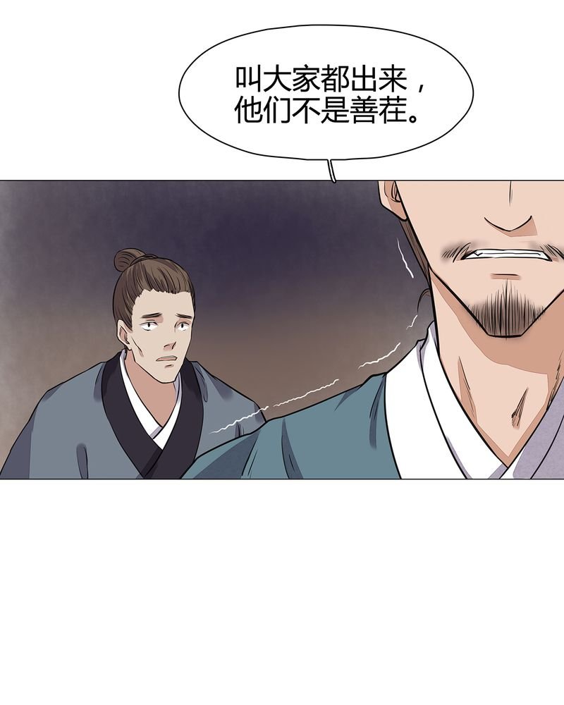 第18章：