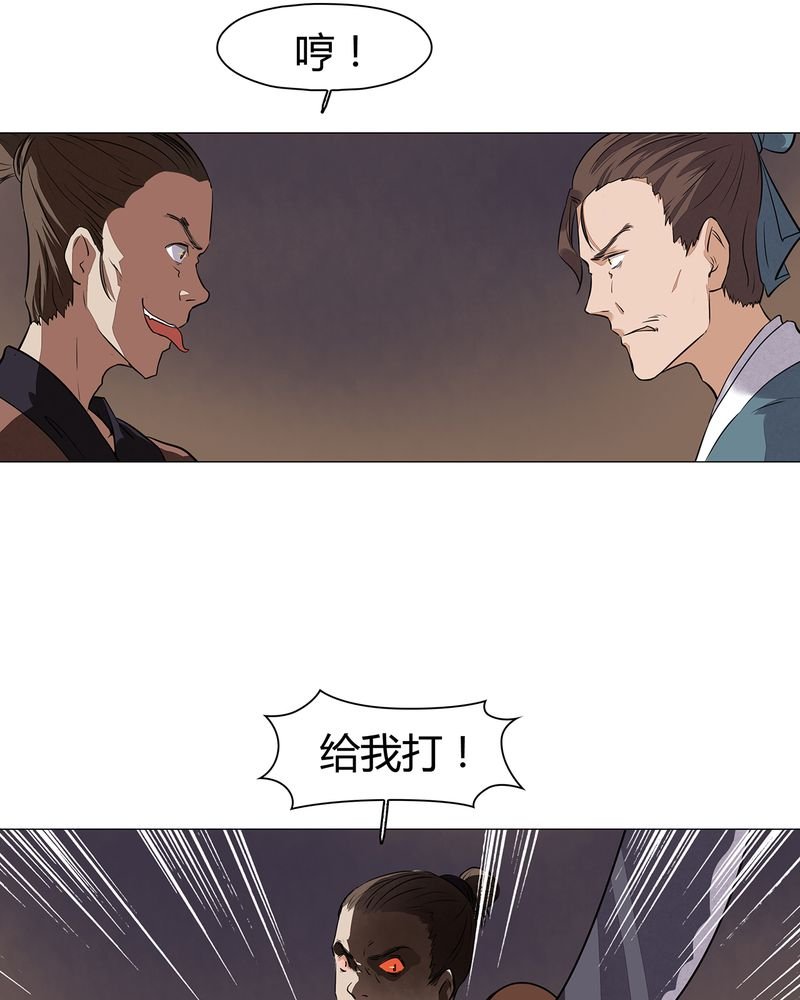 第18章：