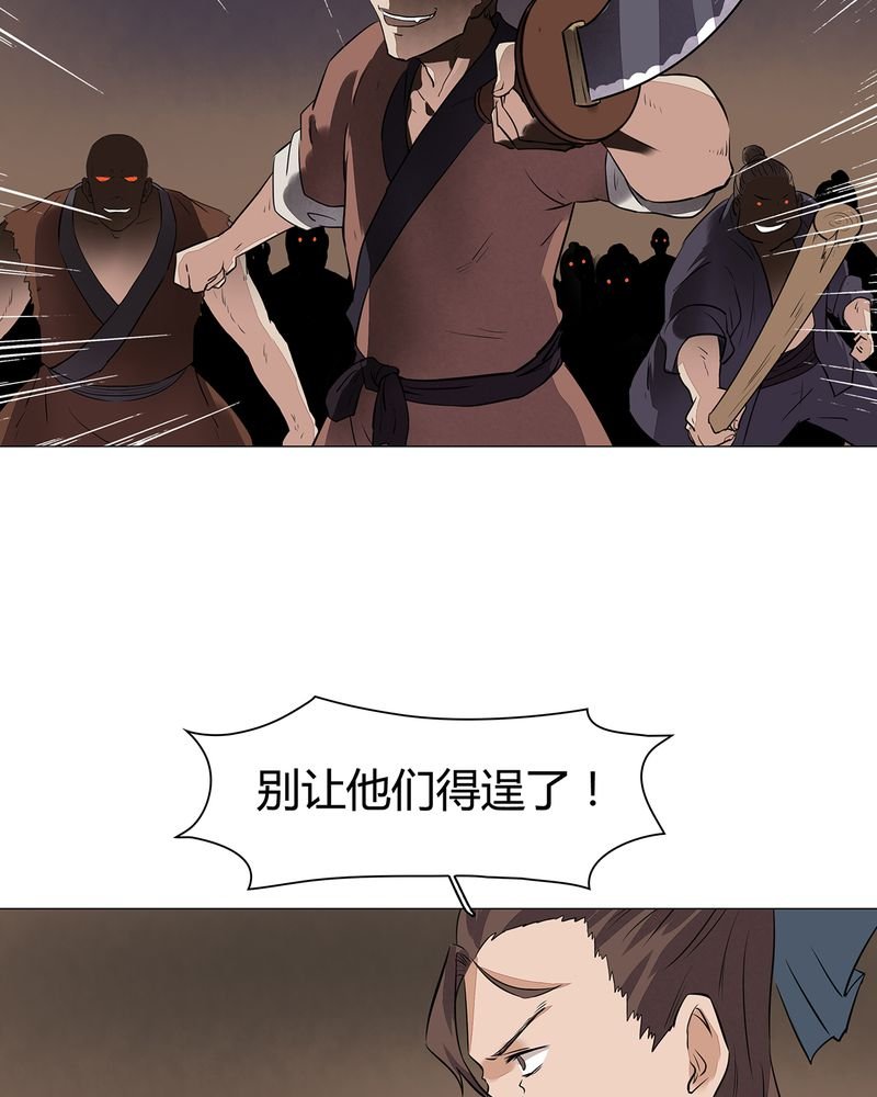 第18章：