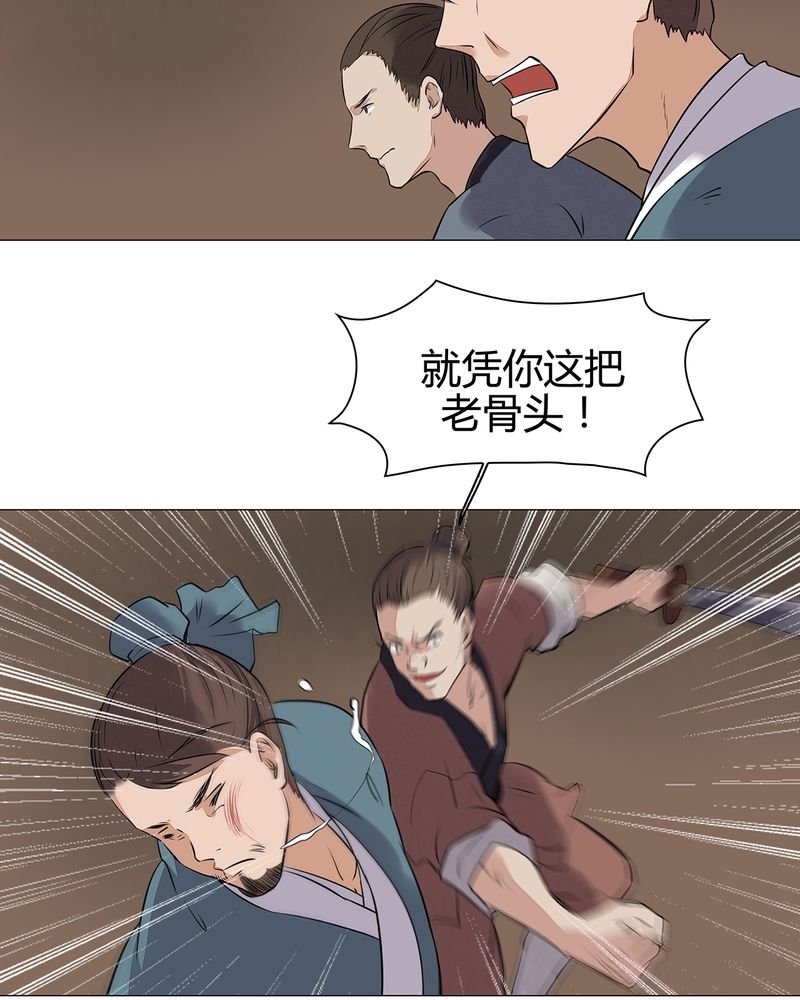 第18章：