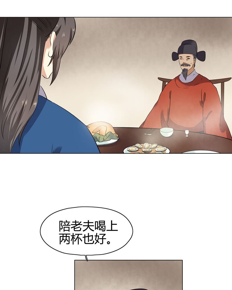 第19章：