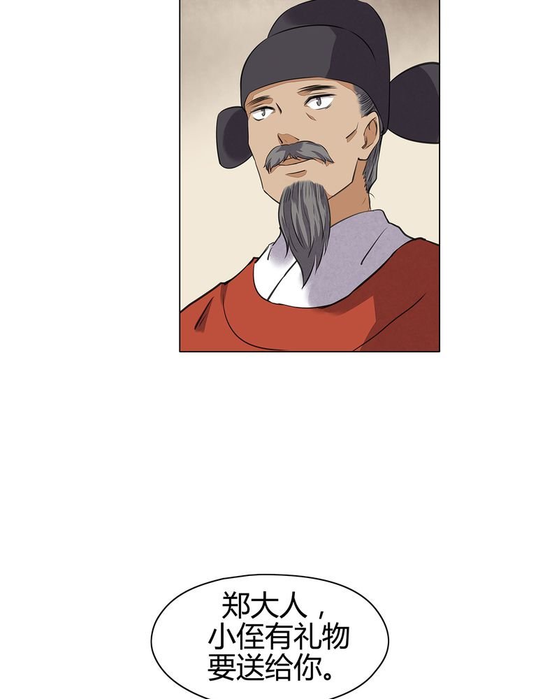 第19章：
