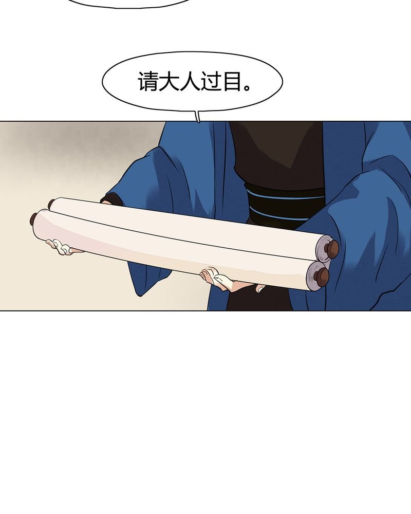 第19章：