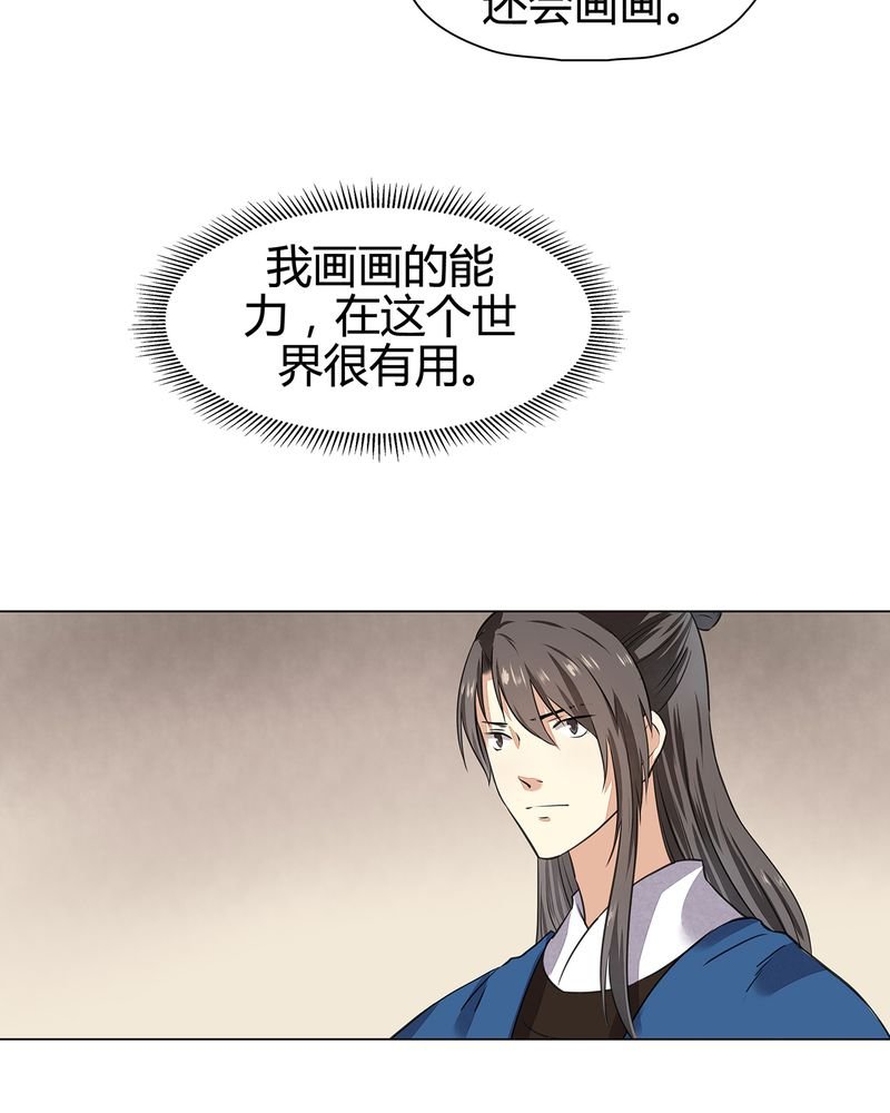 第19章：