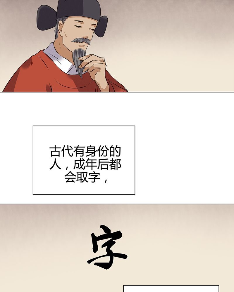 第19章：