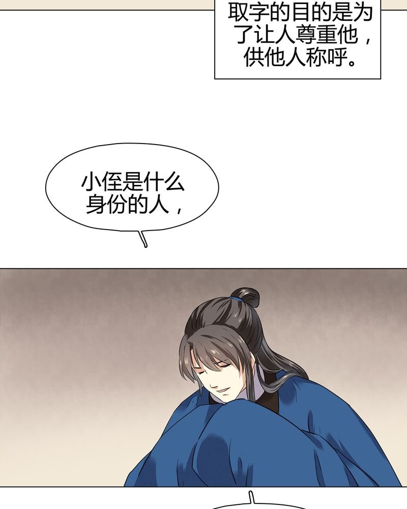 第19章：