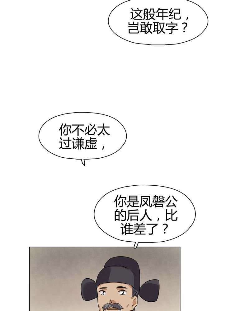 第19章：