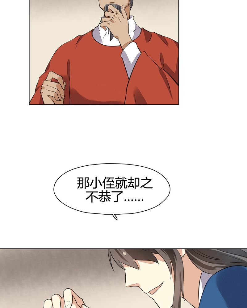 第19章：