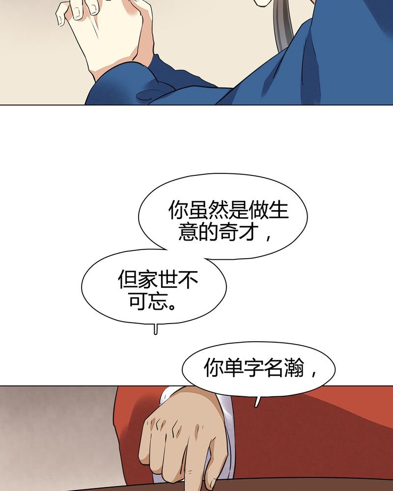 第19章：