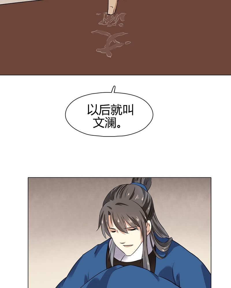 第19章：