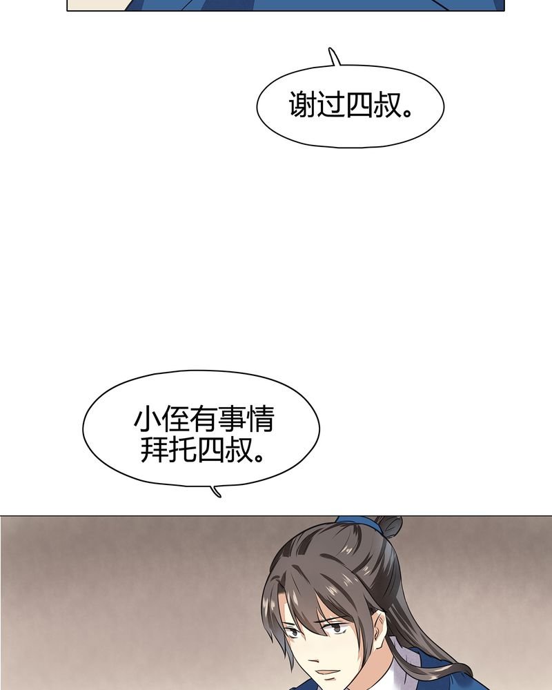 第19章：