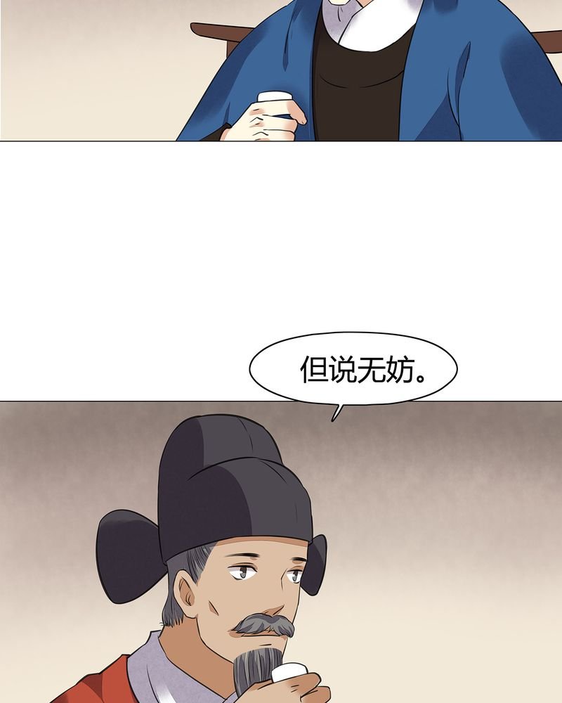 第19章：