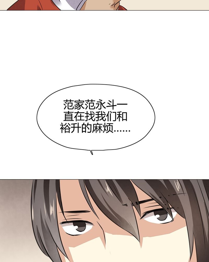 第19章：