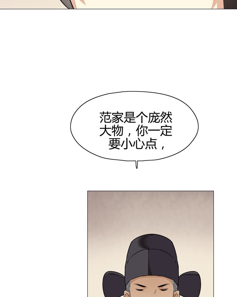 第19章：